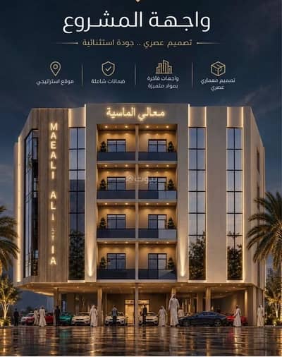 3 Bedroom Flat for Sale in North Jeddah, Jeddah - Apartment for sale in Al Safa, North Jeddah