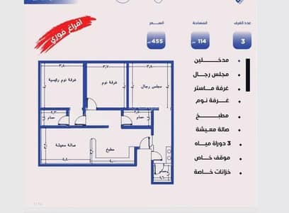 2 Bedroom Flat for Sale in North Jeddah, Jeddah - Apartment For Sale in Al Nuzhah, Jeddah