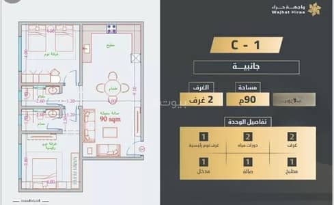 2 Bedroom Apartment for Sale in North Jeddah, Jeddah - Apartment for Sale in Al Salamah, North Jeddah