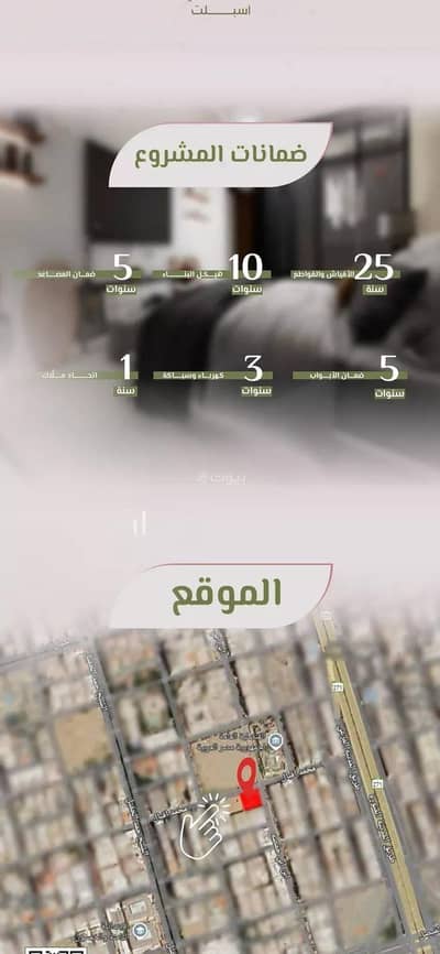 فلیٹ 4 غرف نوم للبيع في شمال جدة، جدة - شقة من 4 غرف نوم للبيع في الروضة، جدة