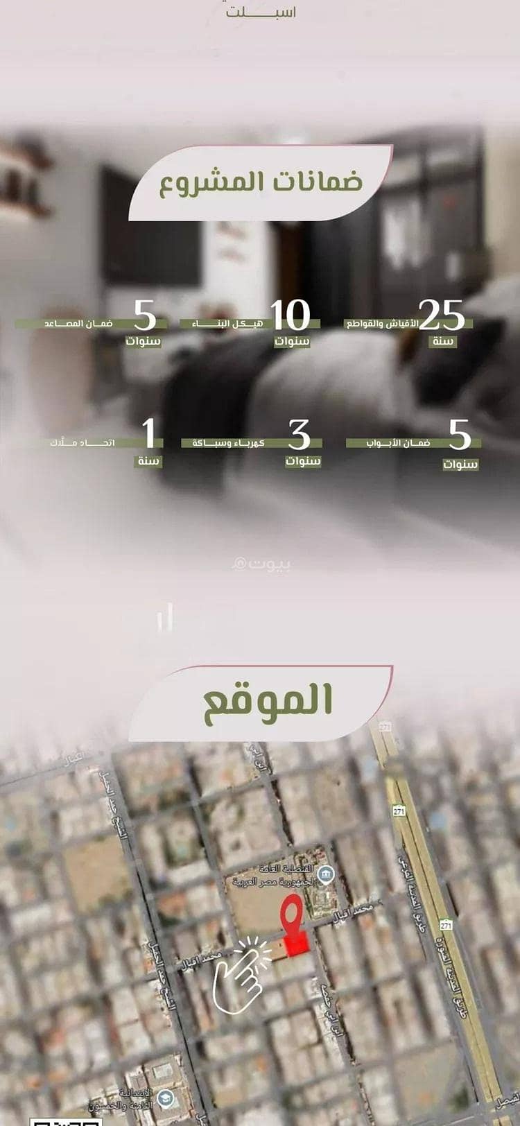 شقة من 4 غرف نوم للبيع في الروضة، جدة شقة من 4 غرف نوم للبيع في الروضة، جدة