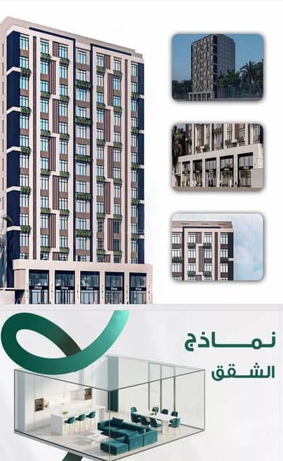 2 Bedroom Apartment for Sale in North Jeddah, Jeddah - Apartment For Sale in Al Fayhaa, Jeddah 2 Bedroom Apartment for Sale in North Jeddah, Jeddah - Apartment For Sale in Al Fayhaa, Jeddah