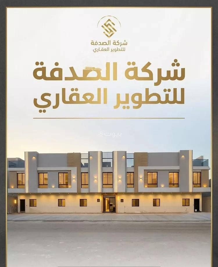 Apartment For Sale in Al Sawari, Al Khobar Apartment For Sale in Al Sawari, Al Khobar