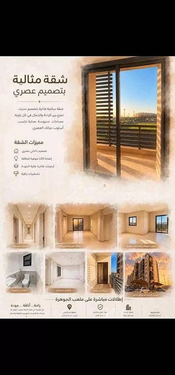 7 Bedroom Flat for Rent in Al-Asil, Jeddah - Apartment For Rent in Al-Asil, Jeddah 7 Bedroom Flat for Rent in Al-Asil, Jeddah - Apartment For Rent in Al-Asil, Jeddah