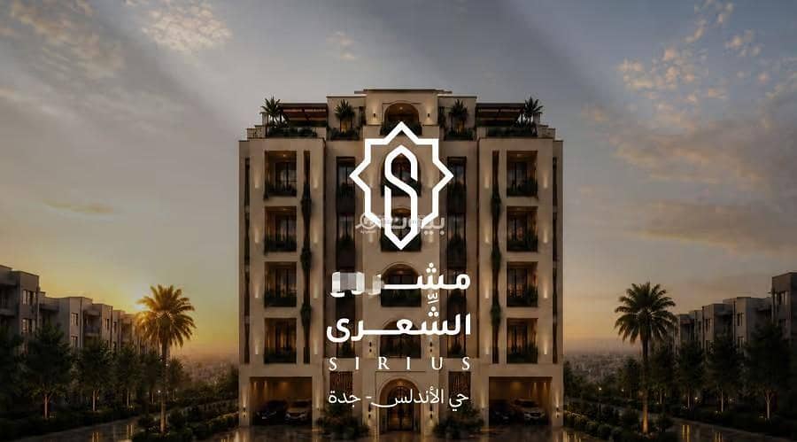 Apartment For Sale in Al Andalus, Jeddah Apartment For Sale in Al Andalus, Jeddah