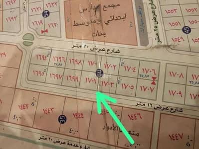 Residential Land for Sale in Al Shulah, Dammam - Residential Land For Sale in Al Shulah, Dammam