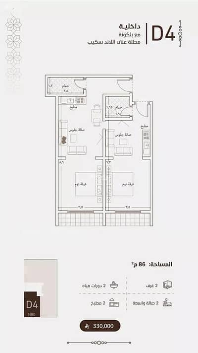 2 Bedroom Flat for Sale in North Jeddah, Jeddah - Apartment for sale in Al Fayhaa, North Jeddah 2 Bedroom Flat for Sale in North Jeddah, Jeddah - Apartment for sale in Al Fayhaa, North Jeddah