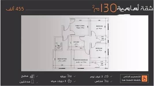 شقة 4 غرف نوم للبيع في شمال جدة، جدة - شقة للبيع في حي النزهة, مدينة جدة, منطقة مكة المكرمة شقة 4 غرف نوم للبيع في شمال جدة، جدة - شقة للبيع في حي النزهة, مدينة جدة, منطقة مكة المكرمة