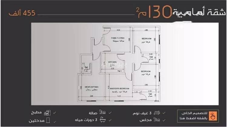 Apartment For Sale in Al Nuzhah, Jeddah Apartment For Sale in Al Nuzhah, Jeddah