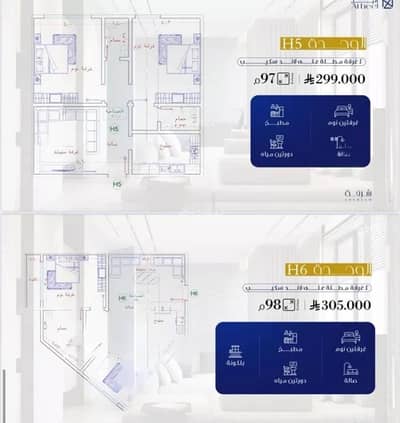 2 Bedroom Apartment for Sale in North Jeddah, Jeddah - Apartment for sale on Al Nakheelat Street, Al Fayha District, Jeddah, Makkah Region 2 Bedroom Apartment for Sale in North Jeddah, Jeddah - Apartment for sale on Al Nakheelat Street, Al Fayha District, Jeddah, Makkah Region