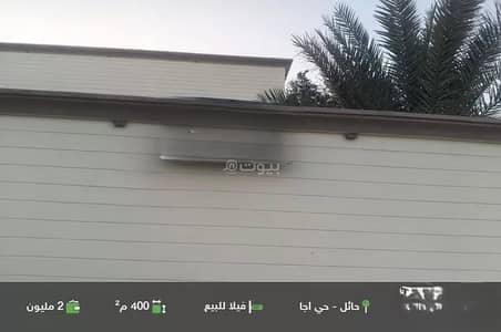 3 Bedroom Villa for Sale in Aja, Hail - Villa For Sale in Aja, Hail 3 Bedroom Villa for Sale in Aja, Hail - Villa For Sale in Aja, Hail