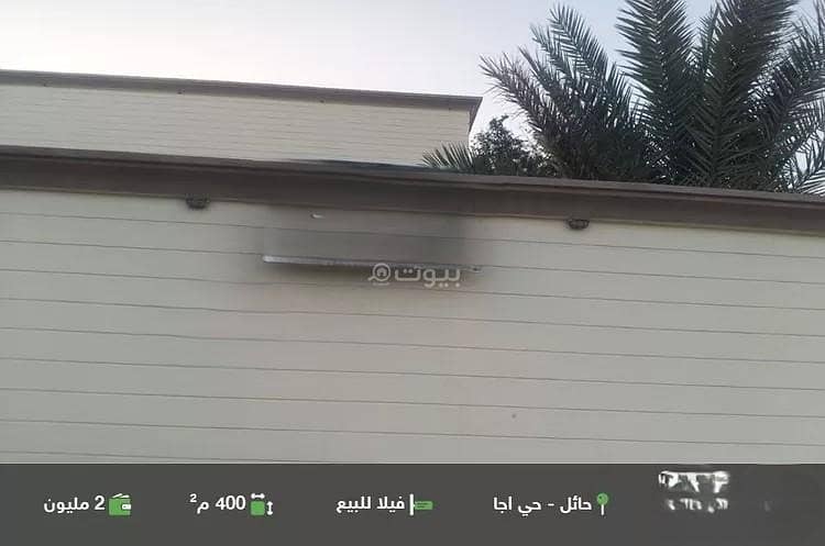 Villa For Sale in Aja, Hail Villa For Sale in Aja, Hail