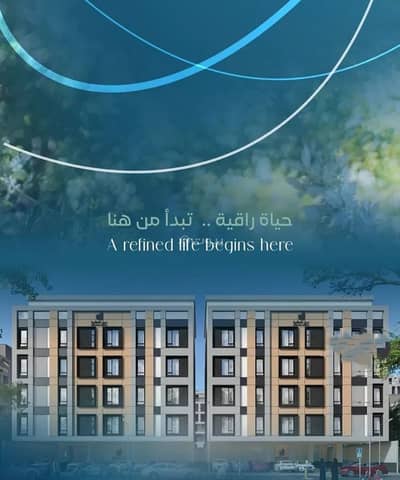 3 Bedroom Apartment for Sale in North Jeddah, Jeddah - Apartment for sale in Al Rayaan, North Jeddah