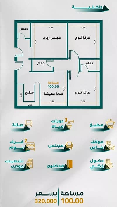 فلیٹ 2 غرفة نوم للبيع في جنوب جدة، جدة - شقة للبيع في حي الجامعة، جدة فلیٹ 2 غرفة نوم للبيع في جنوب جدة، جدة - شقة للبيع في حي الجامعة، جدة