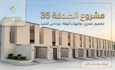 4 Bedroom Villa for Sale in Ash Shifa, Al Khobar - Villa For Sale in Ash Shifa, Al Khobar 4 Bedroom Villa for Sale in Ash Shifa, Al Khobar - Villa For Sale in Ash Shifa, Al Khobar