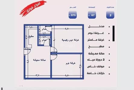 شقة 2 غرفة نوم للبيع في شمال جدة، جدة - شقة للبيع في حي النزهة, مدينة جدة, منطقة مكة المكرمة شقة 2 غرفة نوم للبيع في شمال جدة، جدة - شقة للبيع في حي النزهة, مدينة جدة, منطقة مكة المكرمة