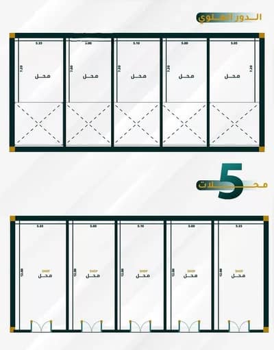 معرض للبيع في شمال جدة، جدة - محل للبيع في شارع ابو ذر الغفاري, حي الفيحاء, مدينة جدة, منطقة مكة المكرمة معرض للبيع في شمال جدة، جدة - محل للبيع في شارع ابو ذر الغفاري, حي الفيحاء, مدينة جدة, منطقة مكة المكرمة