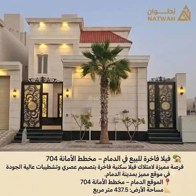 5 Bedroom Villa for Sale in Al Amanah, Dammam - Villa For Sale in Al Amanah, Dammam