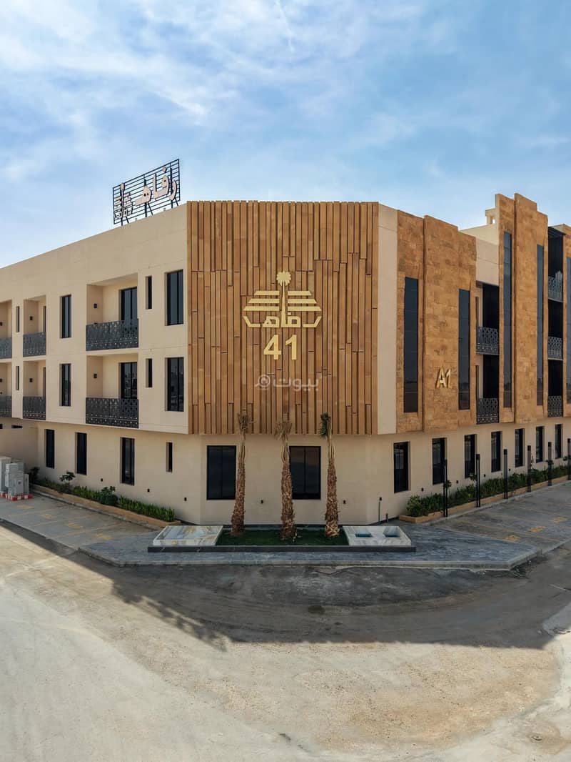 شقة للبيع في مشروع رفاه 41 في حي الرمال، الرياض شقة للبيع في مشروع رفاه 41 في حي الرمال، الرياض