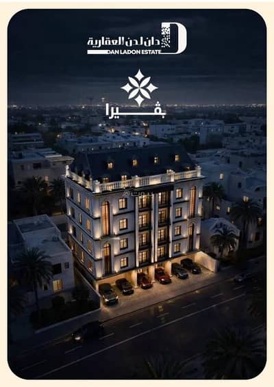 3 Bedroom Flat for Sale in North Jeddah, Jeddah - Apartment for sale in Al-Nuzha district, Jeddah city, Makkah region