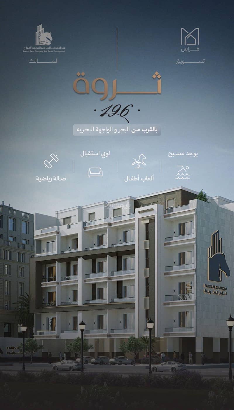 Owner-occupied apartments in Wealthy District opposite the sea Owner-occupied apartments in Wealthy District opposite the sea