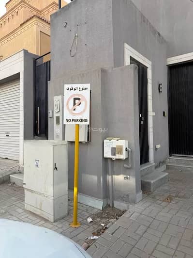 Room for Rent in North Riyadh, Riyadh - Room For Rent in Al Yasmin, Riyadh Room for Rent in North Riyadh, Riyadh - Room For Rent in Al Yasmin, Riyadh