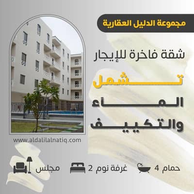 3 Bedroom Apartment for Rent in Al Shulah, Dammam - Apartment for rent in Al-Shaalah District, Dammam
