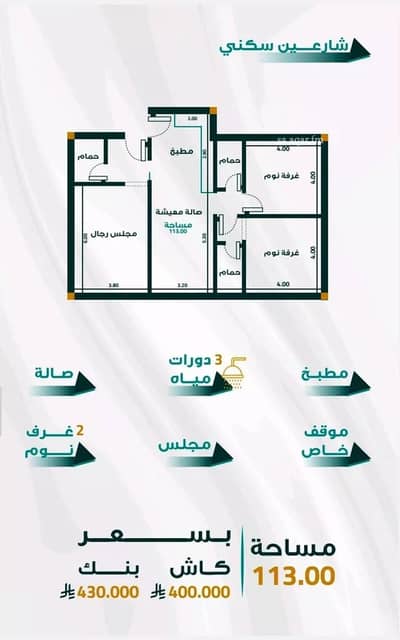 2 Bedroom Apartment for Sale in North Jeddah, Jeddah - Apartment For Sale in Al Fayhaa, Jeddah 2 Bedroom Apartment for Sale in North Jeddah, Jeddah - Apartment For Sale in Al Fayhaa, Jeddah