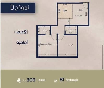 فلیٹ 2 غرفة نوم للبيع في شمال جدة، جدة - شقة للبيع في المروة، شمال جدة فلیٹ 2 غرفة نوم للبيع في شمال جدة، جدة - شقة للبيع في المروة، شمال جدة