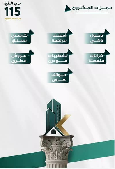 3 Bedroom Apartment for Sale in North Jeddah, Jeddah - 3 Bedroom Apartment For Sale in Al Fayhaa, Jeddah 3 Bedroom Apartment for Sale in North Jeddah, Jeddah - 3 Bedroom Apartment For Sale in Al Fayhaa, Jeddah