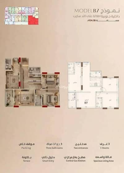 3 Bedroom Flat for Sale in North Jeddah, Jeddah - Apartment for sale in Al Rawdah, North Jeddah 3 Bedroom Flat for Sale in North Jeddah, Jeddah - Apartment for sale in Al Rawdah, North Jeddah