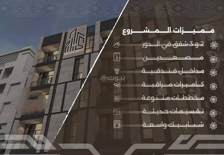 شقة للبيع في حي النهضة، جدة شقة للبيع في حي النهضة، جدة