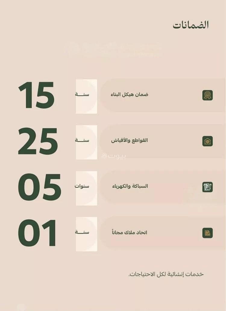 5 