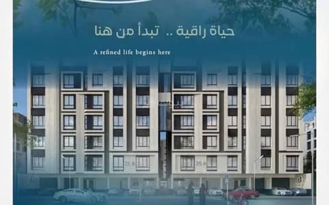 2 Bedroom Flat for Sale in North Jeddah, Jeddah - Apartment for sale on Zaid Bin Ali Street, Al Aziziyah District, Jeddah, Makkah Region 2 Bedroom Flat for Sale in North Jeddah, Jeddah - Apartment for sale on Zaid Bin Ali Street, Al Aziziyah District, Jeddah, Makkah Region