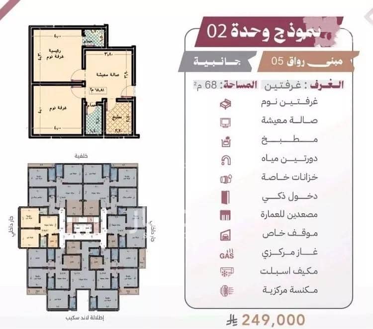 شقة للبيع في حي الصفاء ، جدة شقة للبيع في حي الصفاء ، جدة