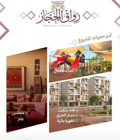 2 Bedroom Flat for Sale in North Jeddah, Jeddah - Apartment For Sale in Al Safa, North Jeddah 2 Bedroom Flat for Sale in North Jeddah, Jeddah - Apartment For Sale in Al Safa, North Jeddah