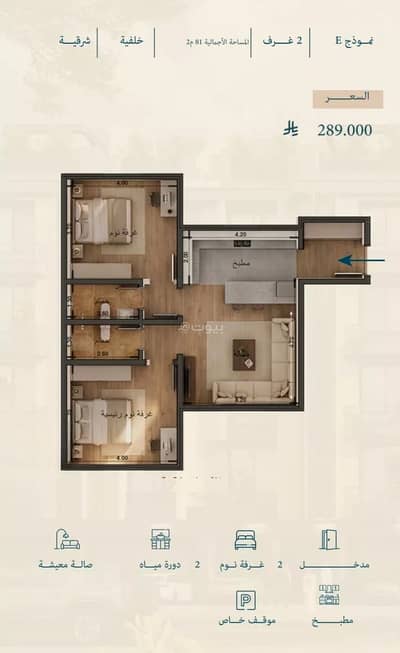 2 Bedroom Flat for Sale in North Jeddah, Jeddah - Apartment For Sale in Al Yaqout, Jeddah 2 Bedroom Flat for Sale in North Jeddah, Jeddah - Apartment For Sale in Al Yaqout, Jeddah