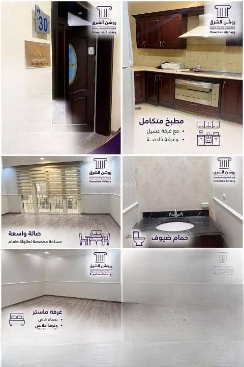 Apartment for sale in Al Andalus, Al Khobar Apartment for sale in Al Andalus, Al Khobar
