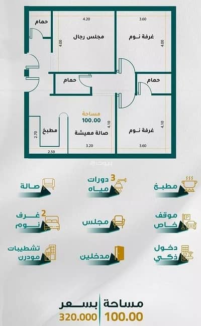 فلیٹ 3 غرف نوم للبيع في جنوب جدة، جدة - شقة للبيع في حي الجامية، جدة فلیٹ 3 غرف نوم للبيع في جنوب جدة، جدة - شقة للبيع في حي الجامية، جدة