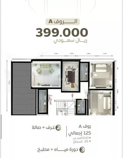 3 Bedroom Apartment for Sale in North Jeddah, Jeddah - Apartment for Sale in Al Sharafeyah, North Jeddah 3 Bedroom Apartment for Sale in North Jeddah, Jeddah - Apartment for Sale in Al Sharafeyah, North Jeddah