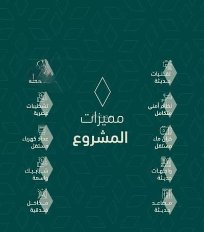 2 Bedroom Flat for Sale in North Jeddah, Jeddah - 2 Bedroom Apartment For Sale in Al Salamah, Jeddah 2 Bedroom Flat for Sale in North Jeddah, Jeddah - 2 Bedroom Apartment For Sale in Al Salamah, Jeddah