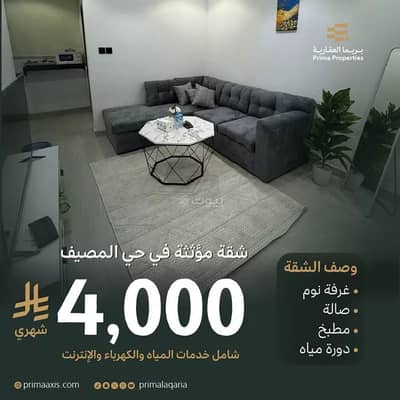 1 Bedroom Flat for Rent in North Riyadh, Riyadh - Apartment For Rent in Al Masif, Riyadh 1 Bedroom Flat for Rent in North Riyadh, Riyadh - Apartment For Rent in Al Masif, Riyadh