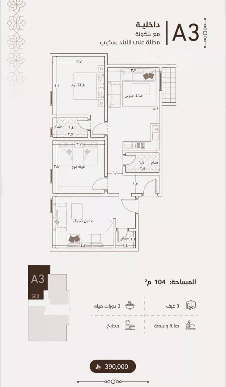 Apartment for sale on Karam Al-Harbi Street, Al-Fayhaa District, Jeddah, Makkah Region Apartment for sale on Karam Al-Harbi Street, Al-Fayhaa District, Jeddah, Makkah Region