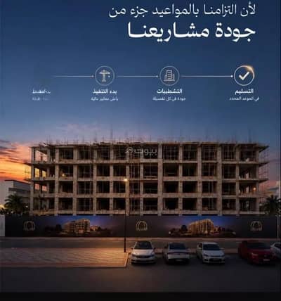 2 Bedroom Flat for Sale in North Jeddah, Jeddah - Apartment for sale on Abdul Rahman Ibn Hamoud Al-Sumait Street, Al-Sawari District, Jeddah, Makkah Region 2 Bedroom Flat for Sale in North Jeddah, Jeddah - Apartment for sale on Abdul Rahman Ibn Hamoud Al-Sumait Street, Al-Sawari District, Jeddah, Makkah Region