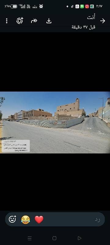 Commercial Land for Sale in South Riyadh, Riyadh - https://maps. app. goo. gl/j9ZBhftbX59mNw1K6?g_st=ac Commercial Land for Sale in South Riyadh, Riyadh - https://maps. app. goo. gl/j9ZBhftbX59mNw1K6?g_st=ac