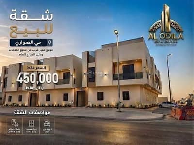 3 Bedroom Flat for Sale in Al Sawari, Al Khobar - Apartment For Sale in Al Sawari, Al Khobar