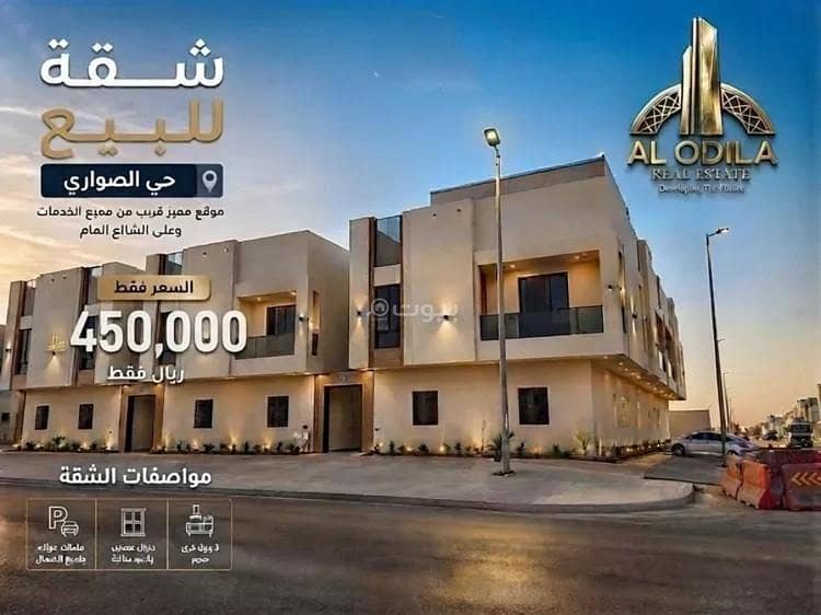 Apartment For Sale in Al Sawari, Al Khobar Apartment For Sale in Al Sawari, Al Khobar