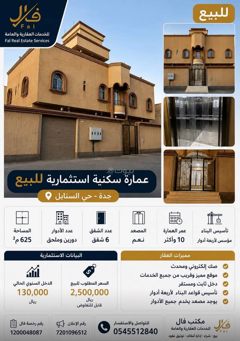 Investment residential building for sale Investment residential building for sale