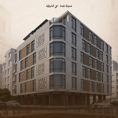 4 Bedroom Apartment for Sale in North Jeddah, Jeddah - Apartment in North Jeddah,Al Sharafeyah 4 bedrooms 710000 SAR - 88111588 4 Bedroom Apartment for Sale in North Jeddah, Jeddah - Apartment in North Jeddah,Al Sharafeyah 4 bedrooms 710000 SAR - 88111588