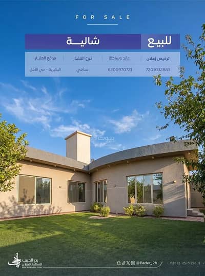 1 Bedroom Rest House for Sale in Amal District, Al Bukayriyah - Rest House For Sale in Amal District, Al Bukayriyah